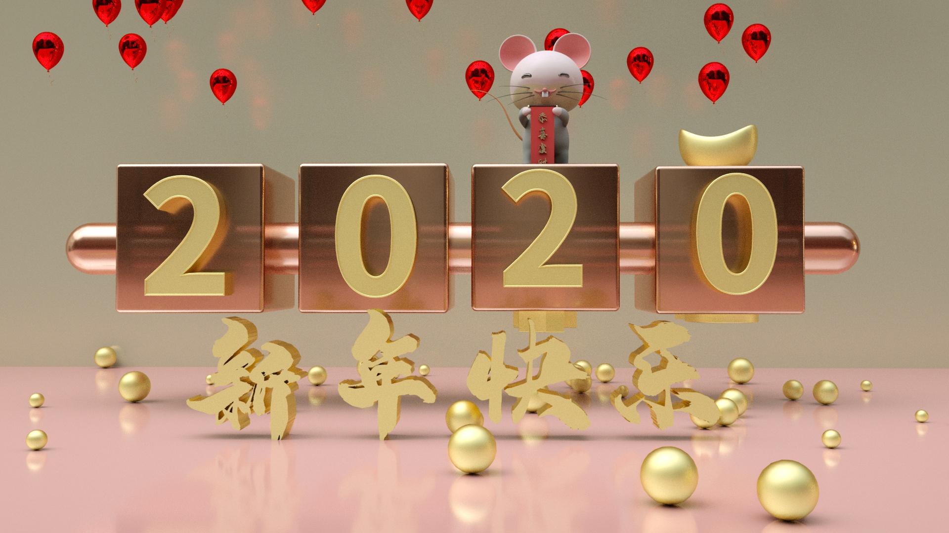 元の新年快樂壁紙 最高の壁紙コレクション 元の新年快樂壁紙 最高の壁紙コレクション