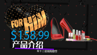 电商产品促销活动内容介绍片头展示
