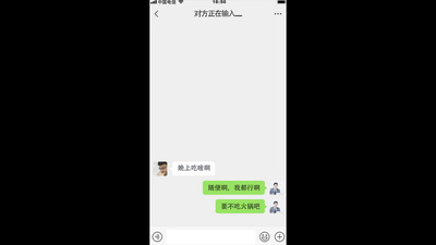 竖版创意微信聊天记录对话框效果展示