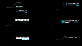 24组蓝色科技文字信息介绍pr字幕条