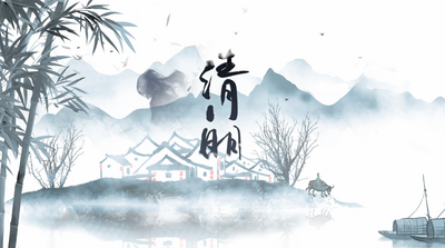 清明高清视频素材清明创意中国古风节气开场水墨片头