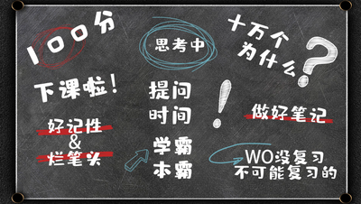 综艺校园娱乐节目标题花字效果包装展示