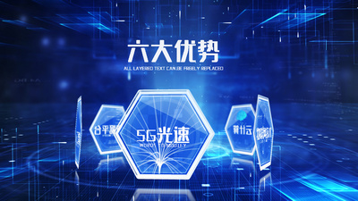 科技感商务企业环形图标文字展示