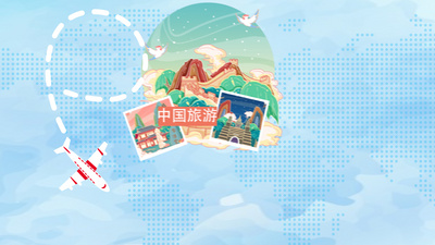 MG风格旅游片头AE模板