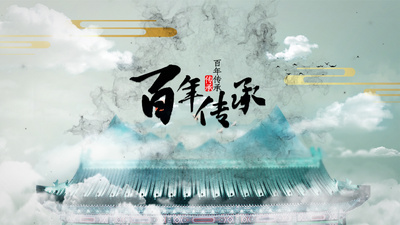 唯美光效国潮水墨晕染中国风图文片头ae模板