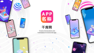 简洁图标手机APP应用推广介绍ae模板