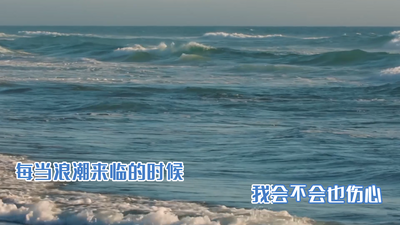 KTV渐变滚动字幕PR模板
