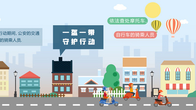 mg高清视频素材一盔一带mg科教动画宣传片ae模板