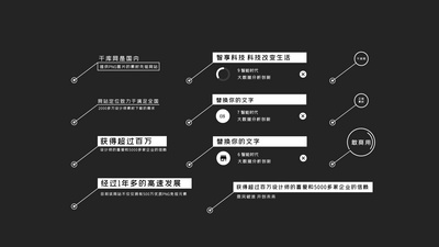 科技感线条指示字幕条展示ae模板