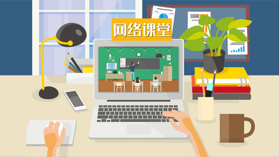 教育高清视频素材在线教育商务宣传MG动画ae模板
