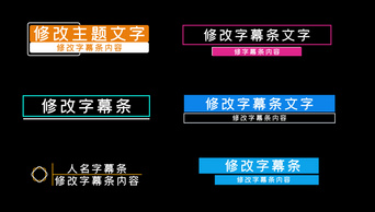 简洁商务人物出场字幕条介绍pr模板视频