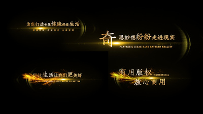 唯美金色线条粒子字幕条特效视频AE模板带通道