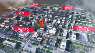 地图高清视频素材三维地图GPS定位标记位置信息展示ae模板视频