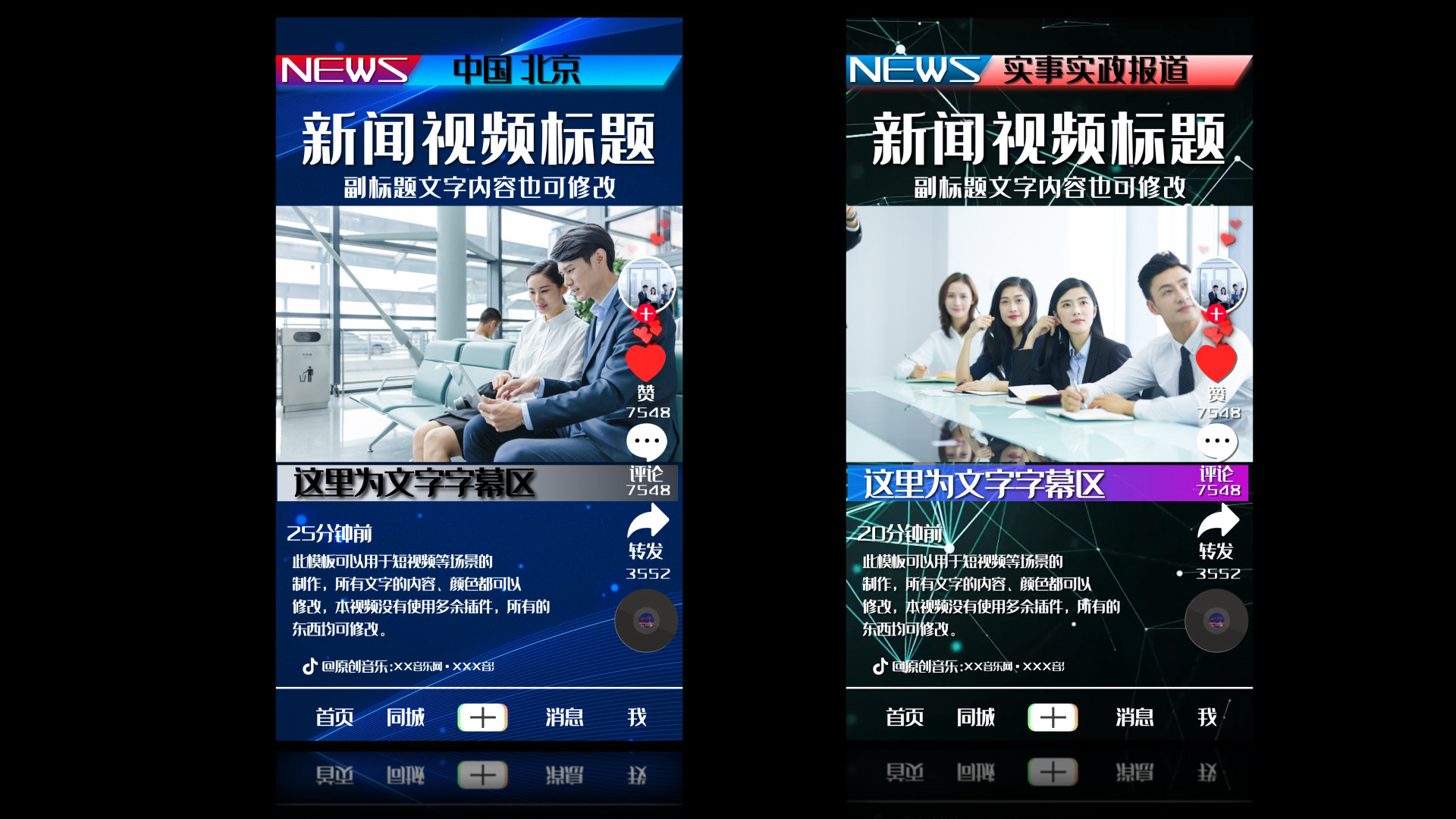 新闻短视频制作报告 一年还清50万债务的可行性报告：小说推文（短视频CPS）创业方案