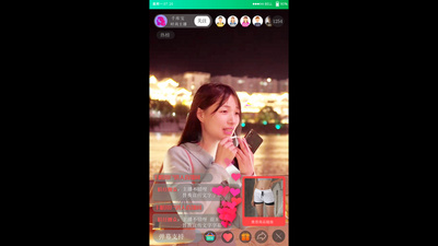 抖音直播带货界面视频ae模板
