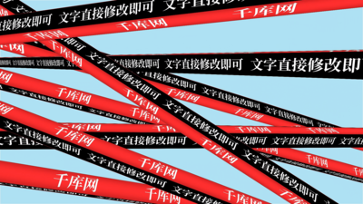 简洁三维滚动字幕信息展示AE模板