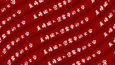 简洁红白广告字幕滚动播放ae模板