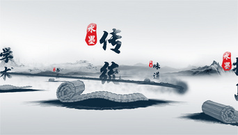中国风水墨穿梭竹简学术传承文化文字片头ae模板