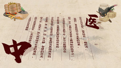 原创水墨中国风中医宣传片头视频ae模板