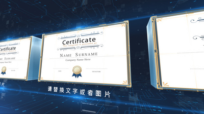 证书高清视频素材科技荣誉证书照片动画视频AE模版