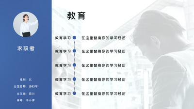 简历堆叠高清视频素材求职简历自我介绍视频AE模板