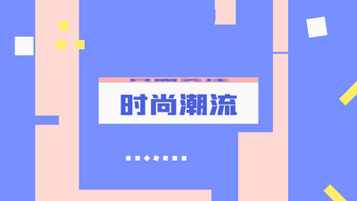 快闪图形动画文字LOGO片头ae模板