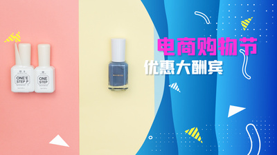 时尚多彩双十一电商促销广告视频ae模板