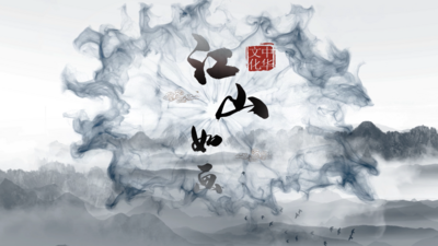 震撼中国风水墨logo开场片头AE模板