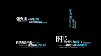蓝色人名条ae模板 蓝色人名条pr模板 蓝色人名条视频素材 千库网