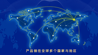 蓝色商务企业业务遍布地图辐射视频片头ae模板