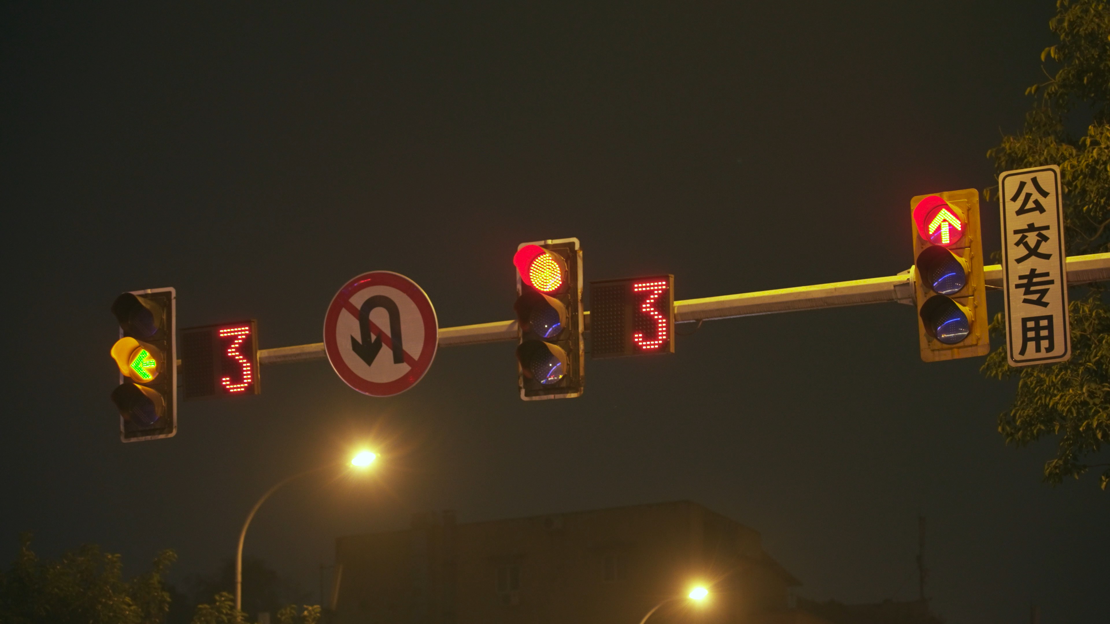 4k夜晚路口红绿灯倒计时实拍