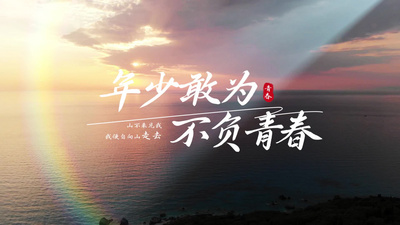 简洁唯美光影文字标题片头AE模板视频