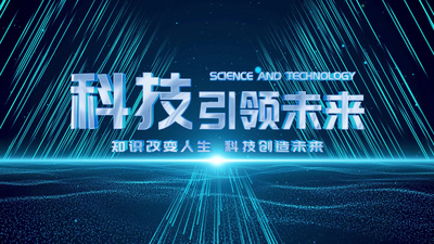 大气震撼科技圆形光线穿梭片头AE模板视频素材