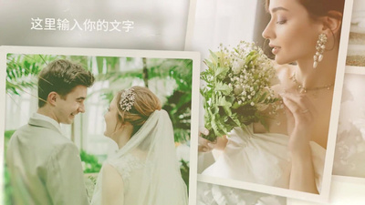 原创简洁明亮浪漫婚礼相册模版视频