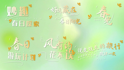 春天高清视频素材6款清新旅游卡通文字综合字体视频