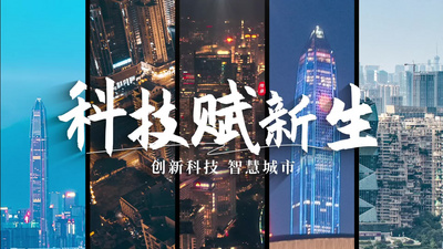 分屏高清视频素材科技创新智慧城市分屏动画片头AE模版视频模板