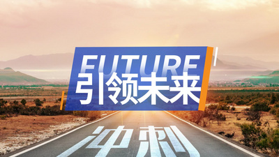 2025活动宣传图文快闪AE模版视频素材