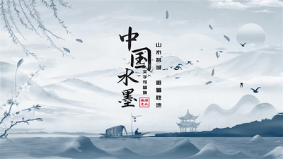 水墨片头高清视频素材震撼水墨卷轴片头AE模板视频