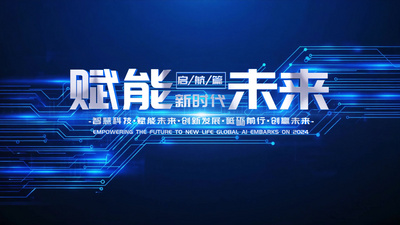 科技片头高清视频素材企业穿梭科技片头AE模板视频模板