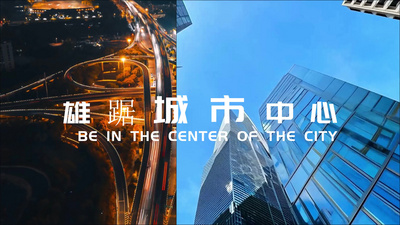 品牌企业地产快闪分屏广告AE模版视频