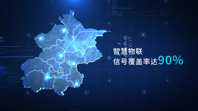 地图高清视频素材【原创】蓝色科技地域区块链辐射地图视频素材