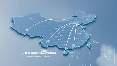 地图高清视频素材中国地图辐射动画展示AE模版视频