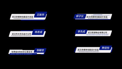蓝色科技字幕条动画展示AE模版视频