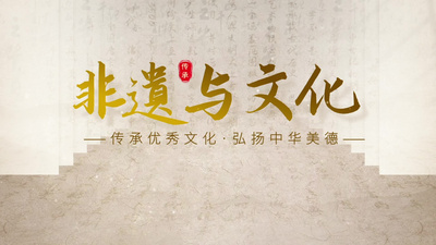 国风水墨非遗与文化古典传承片头AE模版视频