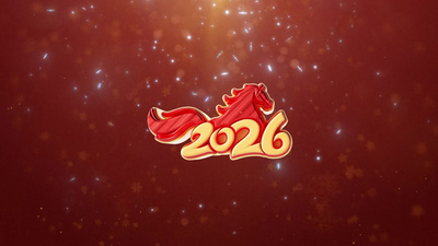 高清视频素材2026马年新年倒计时开场视频ae模板