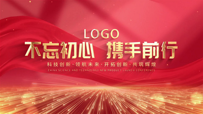 红色年会倒计时动画片头AE模版视频素材