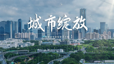 城市翻页图片动画展示片头AE模版视频素材