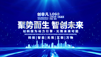 片尾高清视频素材科技片头光线穿梭片尾AE模版视频