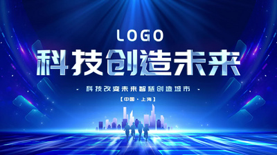 震撼年会启动倒计时开场片头AE模版视频