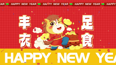 马年卡通祝福快闪AE模版视频模板